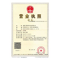 男人插女人的视频。。>
                                      
                                        <span>营业执照</span>
                                    </a> 
                                    
                                </li>
                                
                                                                
		<li>
                                    <a href=
